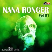 Aaj Jotshna Raate - Rabindranath Tagore