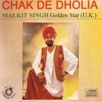 Teri Kurriyan Te Sardari - Malkit Singh