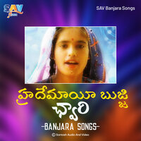 Yari Mari Yadeye - Balu Prasad & Suvarna