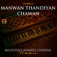 Gawandiyan Da Haq - Mushtaq Ahmed Cheena