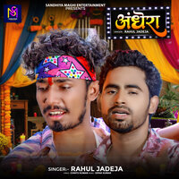 Andhera - Rahul Jadeja