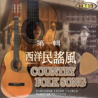 EL CONDOR PASA - Simon & Garfunkel