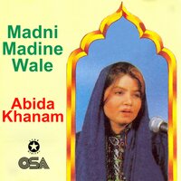 Bas Mera Mahi Sal-E-Ala - Abida Khanam