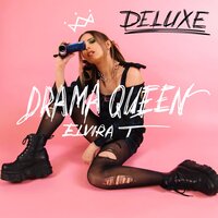 Лучше - Elvira T