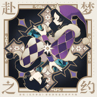 So Sleeps the Soul - Yu-Peng Chen & 朱梓溶