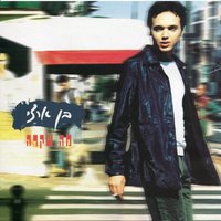 שיר לאח קטן - בן ארצי