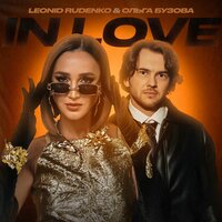 In Love - Leonid Rudenko & Ольга Бузова