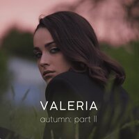Я рядом - VALERIA