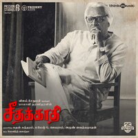 Avan - Govind Vasantha & Harish Sivaramakrishnan & Madhan Karky