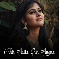 Chhti Aatta Giri Angna - Balli Bhalpur
