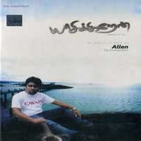 En Eezham - Allen