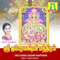 Om Sri Kuberaya - Bombay Saradha
