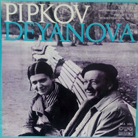 Metrorhythmic Pieces For Piano: 16. Choral - Marta Deyanova
