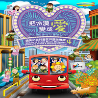 多麼奇妙 Marvelous - 讚美之泉 Stream of Praise