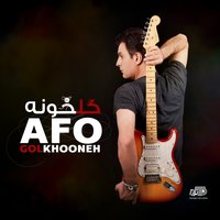 Ayeneh - Afo