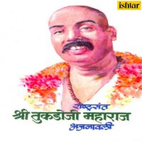 Kadhi Yeshil Man Mohana - Parshuram Taywade