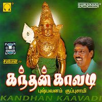 Kaavadigal Thookki (Language: Tamil; Genre: Murugan) - Pushpavanam Kuppusami & Srihari
