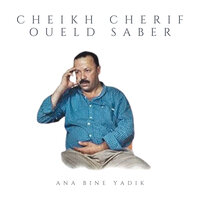Mazel Maaha Mazel - Cheikh Cherif Oueld Saber