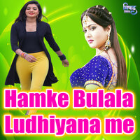 Hamke Bulala Ludhiyana me - Chandan