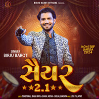 Sona Na Mungat Upar - Birju Barot