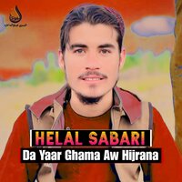 Ta Bandi Khaista Wazirstan De - Helal Sabari