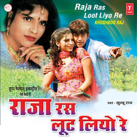 Raja Ras Loot Liyo Re - Khushboo Raaj
