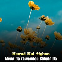 Gran Afghanistana - Hewad Mal Afghan
