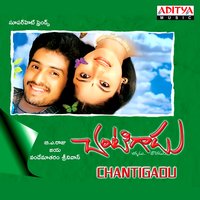 Love Me Love Me - Shreya Ghoshal