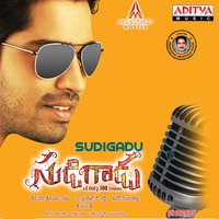 Yendukey Cheli - Haricharan