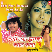 Saiyaan Sapna Mein Char - Guddu Rangeela
