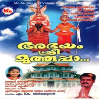 Kaanuvaan Kothiyode - Manoj Krishnan