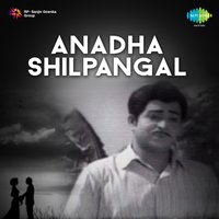 Sandhyaraagam - K. J. Yesudas