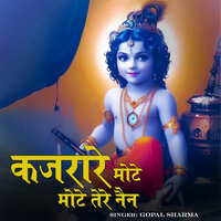 Kajrare Mote Mote Tere Nain - Gopal Sharma