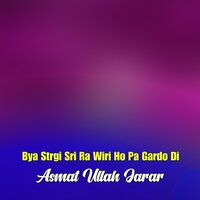 Der Der Di Kher Wi - Asmat Ullah Jarar