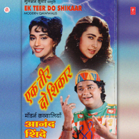 O Naazneena Chanchal - Anand Shinde