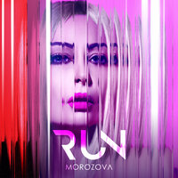 Шалала - Morozova