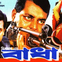 Lagere Lagere - Onima, Bulbul & Bulbul & Onima