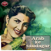 Tera Hee Aasra Hai O Do Jahanwale - Hemant Kumar