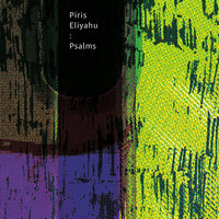 Halleluya - Piris Eliyahu & Mark Eliyahu & Nizar Rohana & Itamar Duari & Itamar Shahar & David Menachem