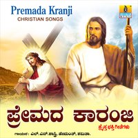 Rajadhirajanu Banda - Hemanth Kumar