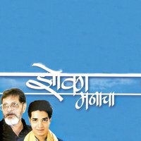 Netra Hi Kunache Sangun Jati - Chandrashekhar Gadgil