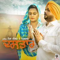 Kaum Singhan Di - miss neelam
