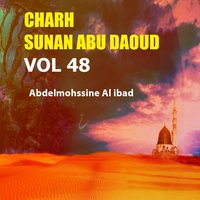 Charh Sunan Abu Daoud, Pt.16 - Abdelmohssine Al ibad