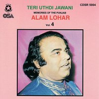 Chuk Sohnia Parda - Alam Lohar