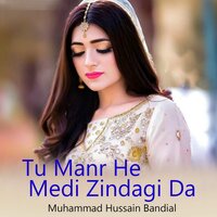 Tu Manr He Medi Zindagi Da - Muhammad Hussain Bandial