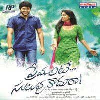Kinnera Sani - Venkat & Shilpa