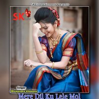 Mere Dil Ku Lele Mol - Bhupendra Khatana & pooja sharma