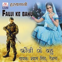 Hariyane Ki - Shyam Singh, Reshma & Reshma & Shyam Singh