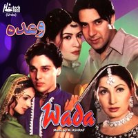 Ishqe Di Gali Vichon - Humera Channa