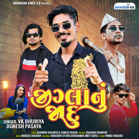 Limdo - VK Bhuriya & Jignesh Pasaya